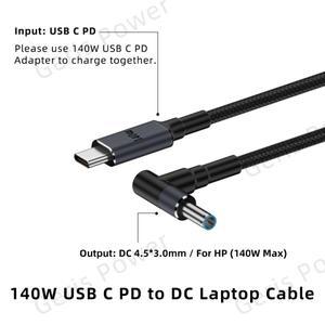 140W USB C PD-DC 4.5X3.0mm 노트북 충전기 변환기 HP 호환 Envy ProBook EliteBook Pavilion Stream 용 고