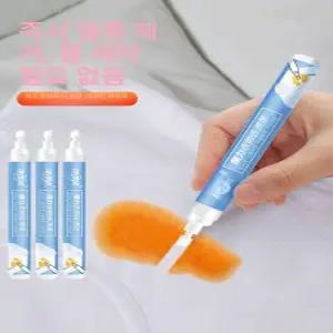 휴대용 패딩 흰옷 얼룩제거제 의류 오염 제거 펜형 지우개