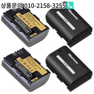 캐논 EOS R5 Mark II 4X2850mAh LP-E6P 배터리