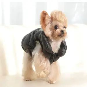 겨울점퍼 데일리 반려견 강아지 산책 3컬러 겨울 패딩조끼