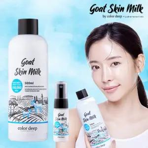 [특가] 컬러딥 산양유 토너 500ml + 산양유 토너 20ml