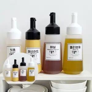 신상품 머스타드통 소스병 특대 음식점소스병 원터치 트렌드 업소용소스병 600ml