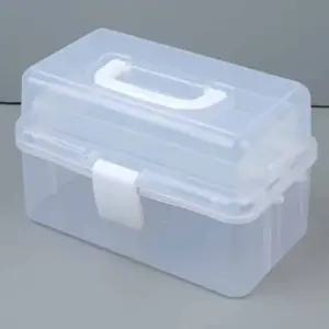 공구함 응급구급함 3단 상비약상자 신상품 투명 가정용구급함세트 트렌드