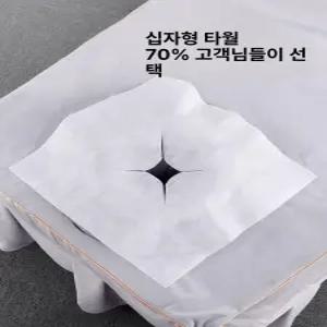 일회용 커버 얼굴 구멍 나비구멍 안면 1000매 위생