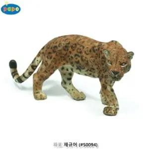파포 (모형완구) 재규어 (50094)동물장난감 인형 피어 교구 규어