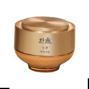 극진 한율 아이크림 30ml