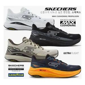 [스케쳐스]남성 맥스 쿠셔닝 프로펄션 SP0MRCEY062 KT 293189