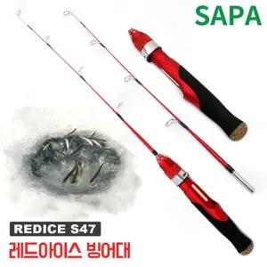 싸파 레드 아이스 로드 S47 얼음 낚시대 송어 산천어 빙어소품 전용대 민물대 빙어대 낚싯대 릴대 릴낚싯대