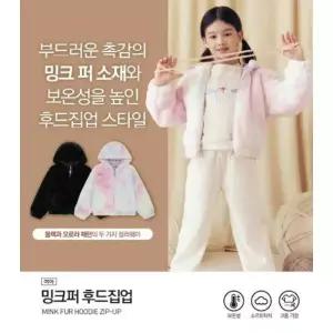 탑텐키즈 25년 여아 밍크퍼 후드 집업 MKF4TC2001