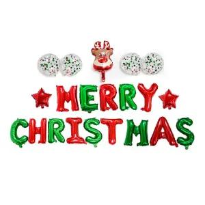 해피파티 이벤트 호일풍선 크리스마스 루돌프 세트데코 장식 인테리어 성탄절 연말
