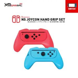 닌텐도스위치 NS 조이콘 핸드그립 세트스틱 스틱 용품 악세사리
