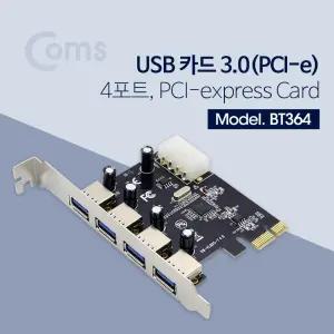 Coms USB 3.0 카드(PCI-e). 4포트. PCI-express cardPCUSB PC용USB USB30 컴퓨터USB30 PC용USB30 용USB30