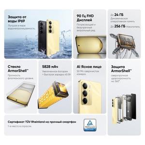 [월드 프리미어] realme C75 스마트폰 5828mAh 배터리 Helio G92 Max 칩셋 45W 충전 6.72'' 90Hz 디스플레