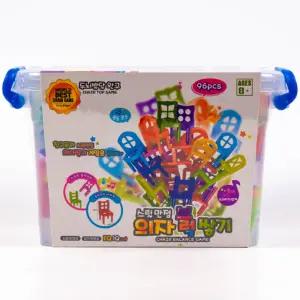 의자 블록 쌓기교육용블럭 쌓기 어린이 학습용 놀이
