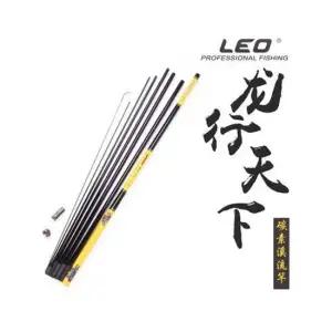 스폐셜 드래곤 민낚시대 540 낚시대 취미용품 낚시용품