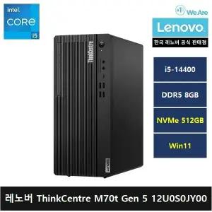[예약판매]레노버 ThinkCentre M70t Gen 5 12U0S0JY00 14th-i5/8gb/512gb/Win11 Pro - ps