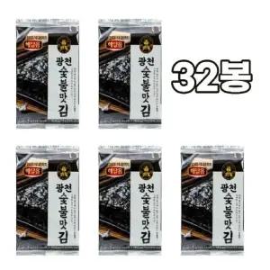 광천 숯불도시락김 4g x 32봉 아이들반찬