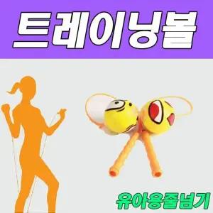 스펀지볼 120T 트레이닝 트레이닝스펀지볼 연습용