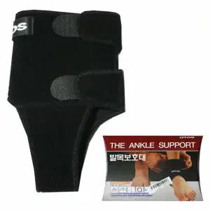 오토스 후기 국산 인기 발목보호대 에어프렌