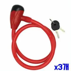 튼튼한 자전거 보안 열쇠 컬러 색상랜덤 X3개