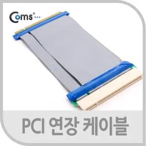 Coms PCI 연장 케이블. 15cmUSB카드 USB리더 USB기 인터페이스 PC PC부품 컴퓨터 컴퓨터조립
