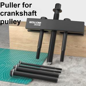 [호환품]자동차 다기능 크랭크축 풀리 롤러 베어링 섀시 팬 블레이드 유지보수 스티어링 휠