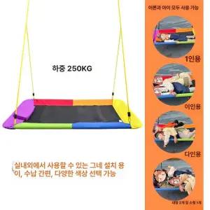 원형그네 정원 해먹 놀이터 테라스 흔들 의자 카페