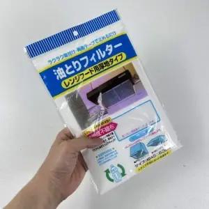 주방 가스렌지 후드 필터 커버