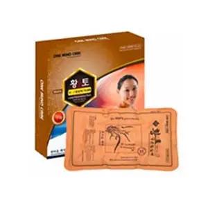 황토냉온찜질팩 특대형 찜질 핫팩 냉온팩 (KYR-W022798)