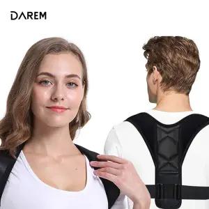 다름 라이트 핏 자세교정 밴드 / 굽은등 말린 어깨 굽은등 말린 어깨 허리