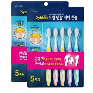 [콩심팥심]구강관리용칫솔 구강위생 치아관리 5+5세트 듀얼덴탈케어칫솔
