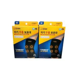 안아파 자기 무릎 보호대 1개입 2통 사이즈옵션