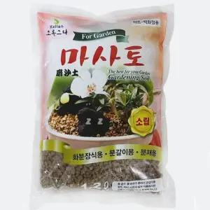 마사토 분갈이 용토 소형 화분 초록색 자연 화분재료 1.2리터