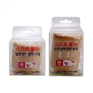 자가점착식 탄력 압박붕대 깁스 보조 붕대 1개