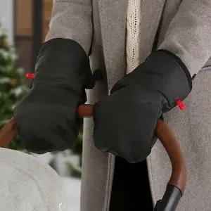 ( )베이직핸드머프 유모차장갑 방한워머 손잡이커버 핸들