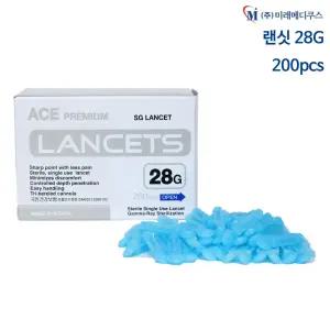 SG LANCET 28G 200개입 멸균 일회용 수동 란셋28게이지 채혈침 사혈침 랜싯