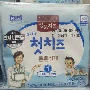 매일 상하 유기농 아기첫치즈 1단계 540g