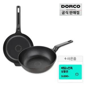 [십일절 최대40%] 도루코 뉴캐스트 초콜릿 IH 2종세트 (프라이팬 24cm+궁중팬 28cm)