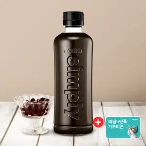 빙그레 아카페라 심플리 400mL 20입 아메리카노 + 기프티콘 3천원 증정