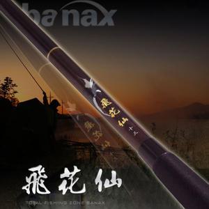 바낙스 비화선 중층낚시대 / 내림낚시대 / 9척부터 18척까지