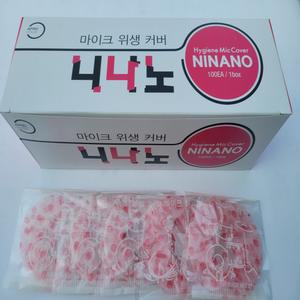 JNS 무선 마이크위생커버 마이크커버,덮개 10박스