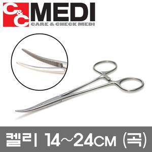 의료용 가위 집자 켈리 kelly forcep(곡) 14~24