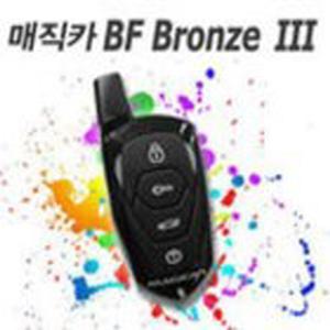 AF BF 브론즈 MR961 MR960 블랙콘 MR650 R1500III 에이스 EF DF CF 영신이엘씨 매직카 경보기 하드 케이스 교체용