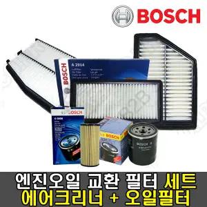 엔진오일교환 필터세트 K9 3.3 가솔린 12-16년 A2447 + O0097