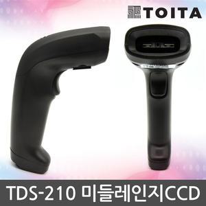 토이타 TDS-210 1D CCD 바코드스캐너 바코드리더기