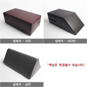 병원용 발베개 사각 사다리 삼각 정형외과 물리치료실  받침대 무릎 지지대 다리 엘리베이션 깁스 기브스