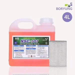 보령 초강력 효과빠른 요석제거제 4L/뇨석제거제/변기막힘/소변기청소