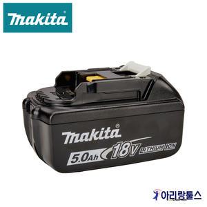 마끼다 BL1850B 18V 5.0AH 리튬 이온 배터리 마끼다 오리지날 배터리잔량표시