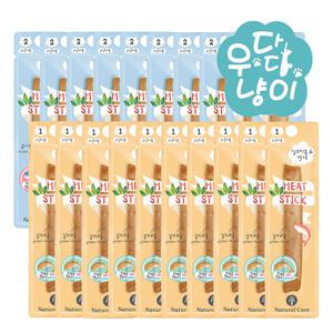 네츄럴코어 미트스틱 7g 20개입 고양이간식