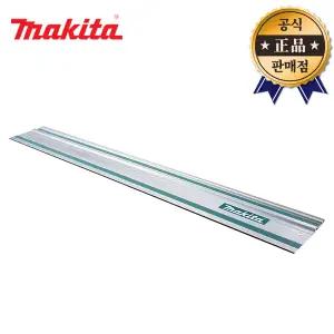 마끼다 플런지쏘 레일 199141-8 SP6000용 1.5M 194368-5 톱어시스트